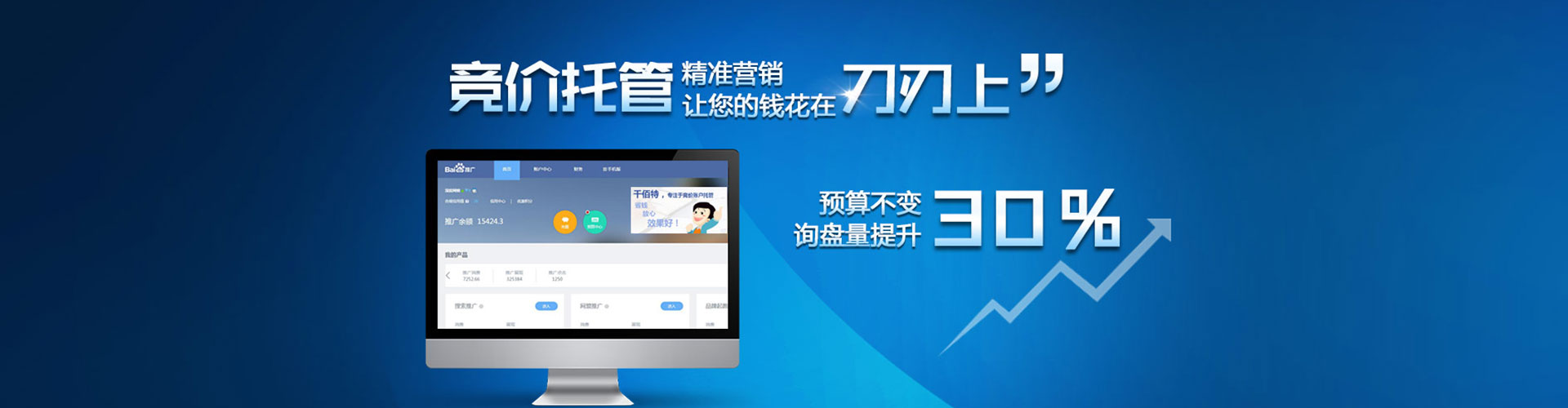 理塘sem优化
