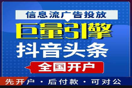 抖音广告投放技巧分享：抓住年轻用户的心！